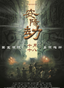 欧美八区